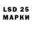 ЭКСТАЗИ Philipp Plein So Leil