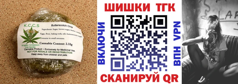 Canna-Cookies конопля  Новокубанск 