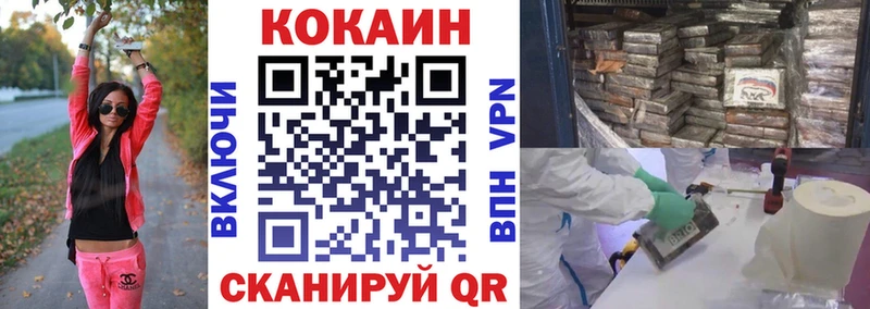 Cocaine Перу  Новокубанск 