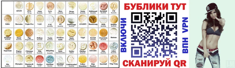 Ecstasy Punisher  магазин продажи наркотиков  Новокубанск 