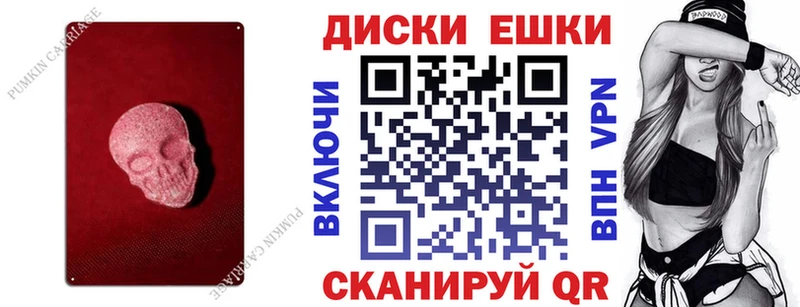 Ecstasy 250 мг Новокубанск