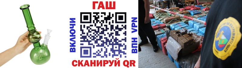 ГАШ гашик  где можно купить   Новокубанск 