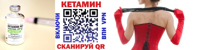 купить наркоту  Новокубанск  MEGA ССЫЛКА  Кетамин ketamine 