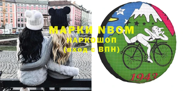 мдма Балахна