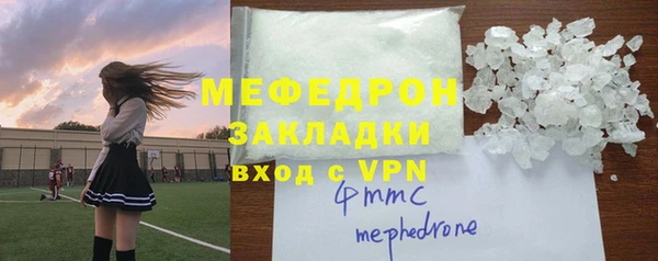 гидра Баксан