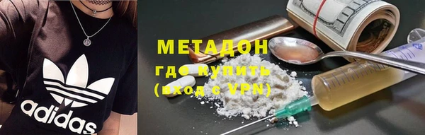 гидра Баксан
