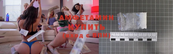 гидра Баксан