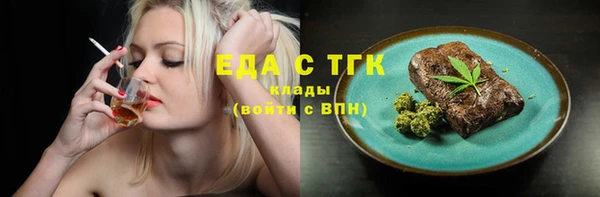 гидра Баксан