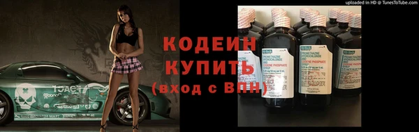 гидра Баксан