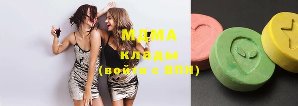 марки lsd Аркадак