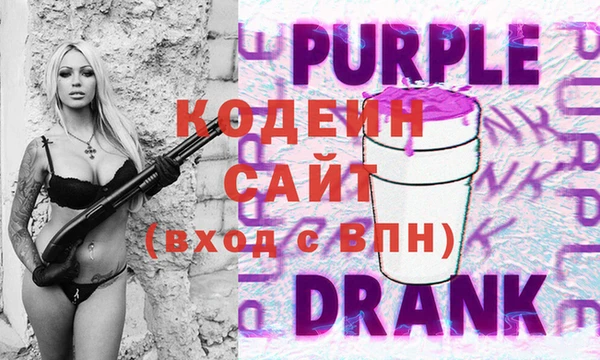гидра Баксан