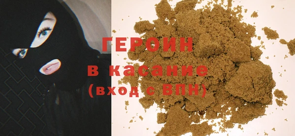 гидра Баксан