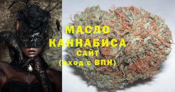 гидра Баксан