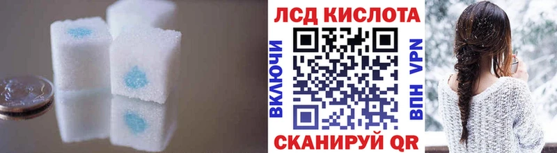 наркота  Новокубанск  даркнет как зайти  LSD-25 экстази кислота 