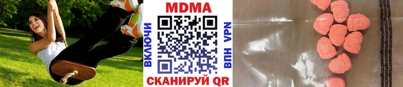 MDMA VHQ  shop как зайти  Новокубанск  где купить наркоту 