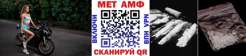 МЕТАМФЕТАМИН Methamphetamine  ссылка на мегу онион  Новокубанск 