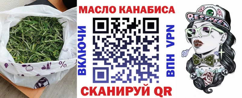 ТГК концентрат  МЕГА онион  Новокубанск 