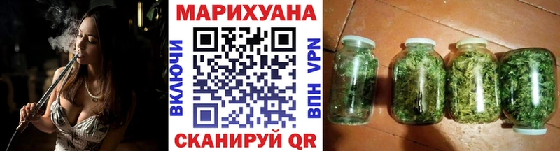 МАРИХУАНА план  как найти   Новокубанск 