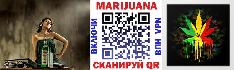 Каннабис Amnesia Новокубанск